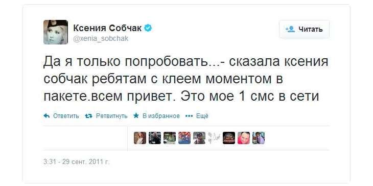 «Чешу мизинец» и «чувствую себя школьником»: первые твиты известных россиян