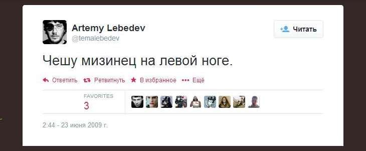 «Чешу мизинец» и «чувствую себя школьником»: первые твиты известных россиян