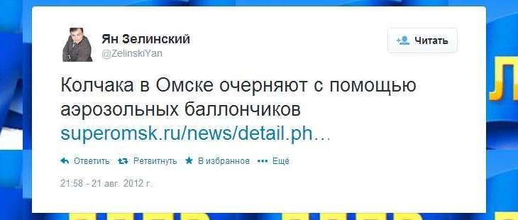«Чешу мизинец» и «чувствую себя школьником»: первые твиты известных россиян