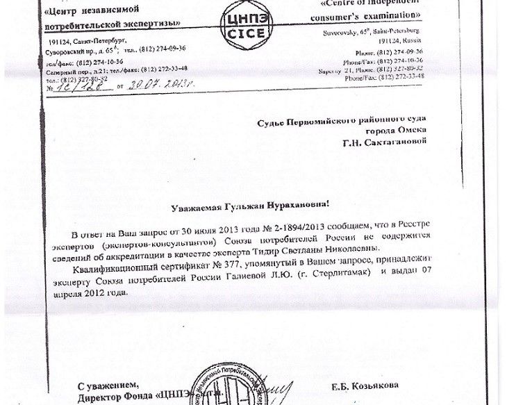 Из-за соседского конфликта омичке придется снести половину собственного дома Из-за соседского конфликта омичке придется снести половину собственного дома