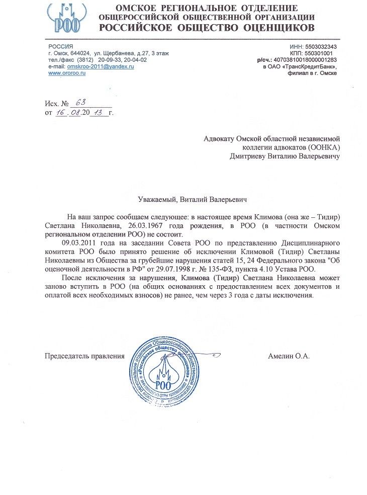 Из-за соседского конфликта омичке придется снести половину собственного дома Из-за соседского конфликта омичке придется снести половину собственного дома