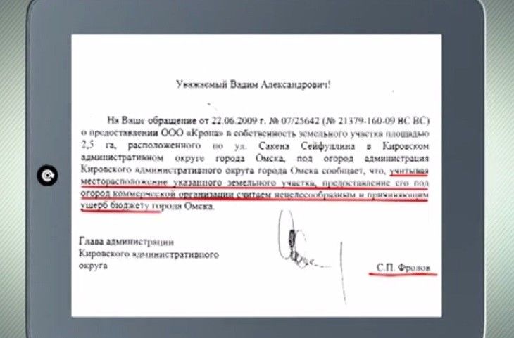 Эксперты: атака на Гамбурга в СМИ – это политический заказ