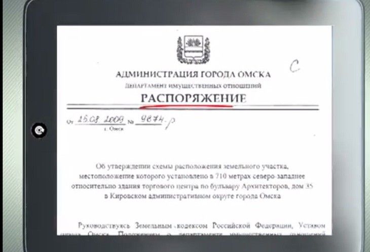 Эксперты: атака на Гамбурга в СМИ – это политический заказ