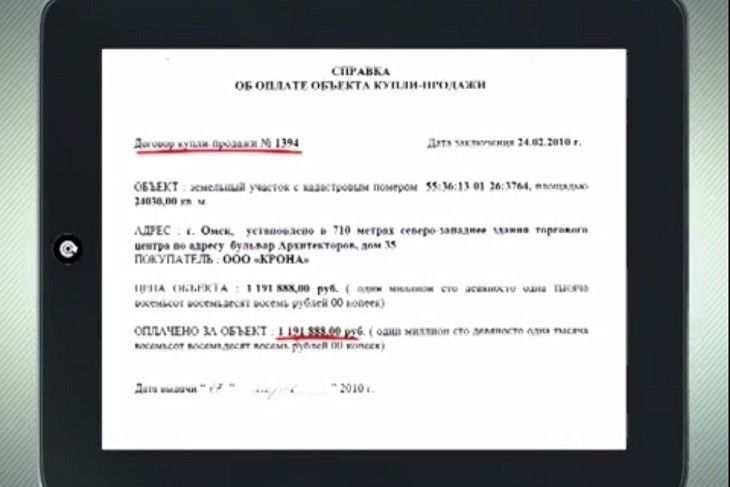 Эксперты: атака на Гамбурга в СМИ – это политический заказ