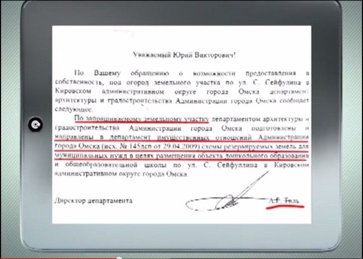 Эксперты: атака на Гамбурга в СМИ – это политический заказ