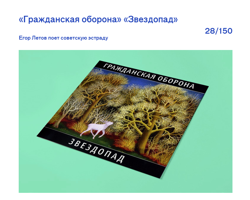 Пост №1: начинаем утро на «СуперОмске» Пост №1: начинаем утро на «СуперОмске»
