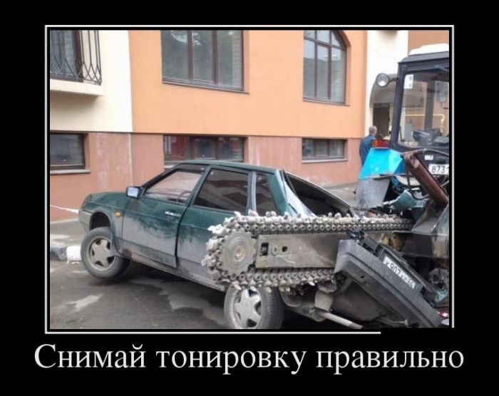 Омские полицейские проводят «зачистку» города от тонированных машин Омские полицейские проводят «зачистку» города от тонированных машин