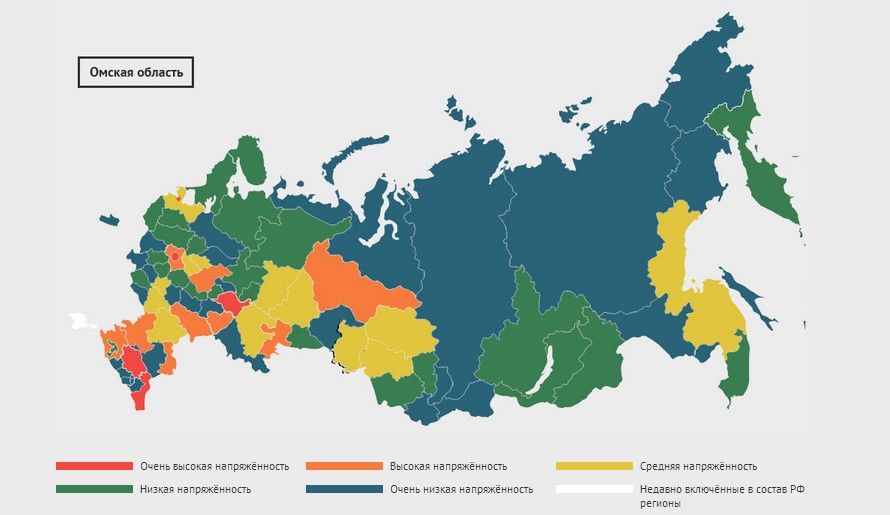 Омская область попала в число неустойчивых регионов по межэтнической напряженности Омская область попала в число неустойчивых регионов по межэтнической напряженности
