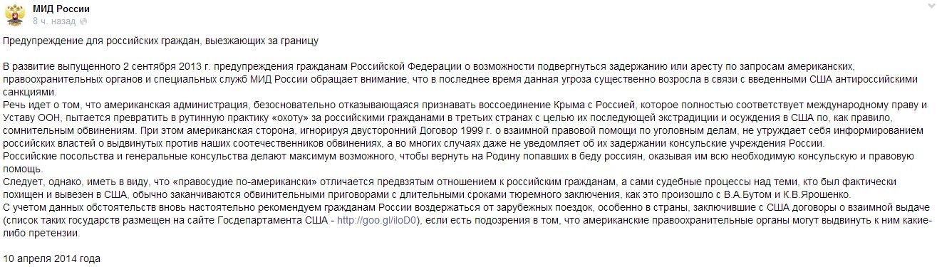 МИД России советует воздержаться от поездок в Турцию и Египет МИД России советует воздержаться от поездок в Турцию и Египет