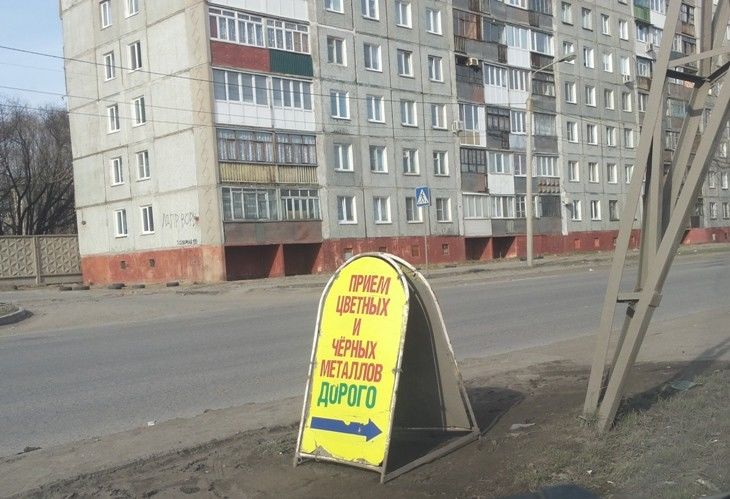 Над Омском поднялся столб едкого дыма Над Омском поднялся столб едкого дыма