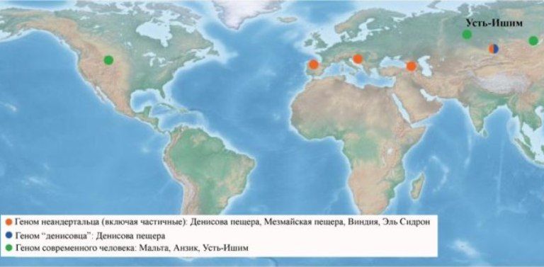 Ученые нашли останки доисторического «омича» – ровесника неандертальца Ученые нашли останки доисторического «омича» – ровесника неандертальца