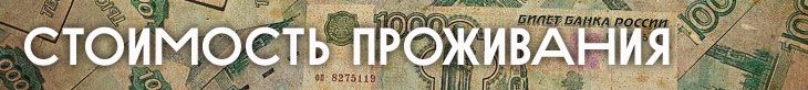 Гид по Крыму: во сколько омичам обойдется тур на полуостров Гид по Крыму: во сколько омичам обойдется тур на полуостров