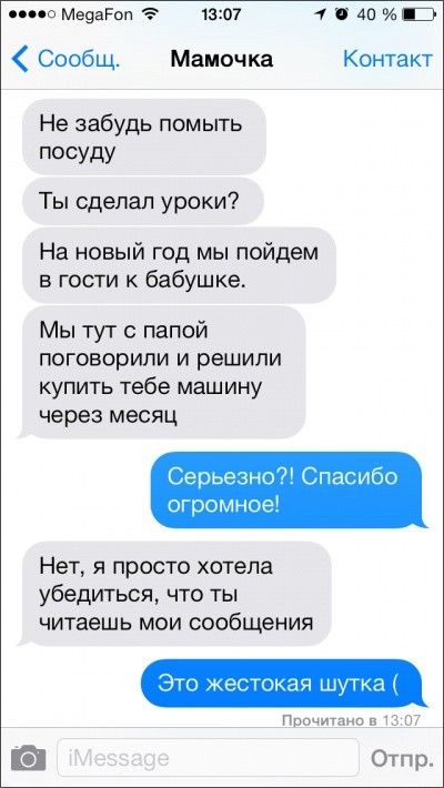 Пост № 1: начинаем утро на "СуперОмске"