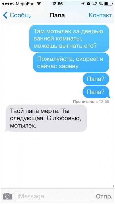 Пост № 1: начинаем утро на "СуперОмске" Пост № 1: начинаем утро на "СуперОмске"