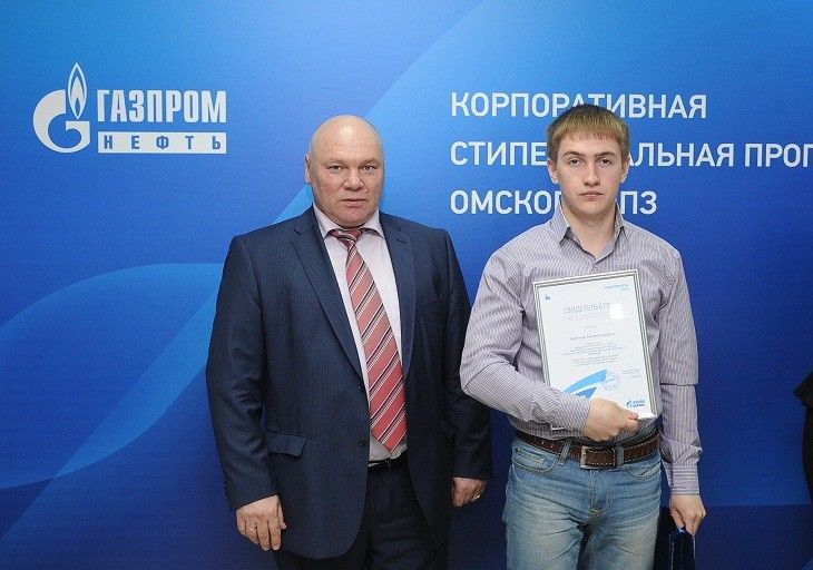 Лучшие студенты получили стипендии от Омского НПЗ Лучшие студенты получили стипендии от Омского НПЗ