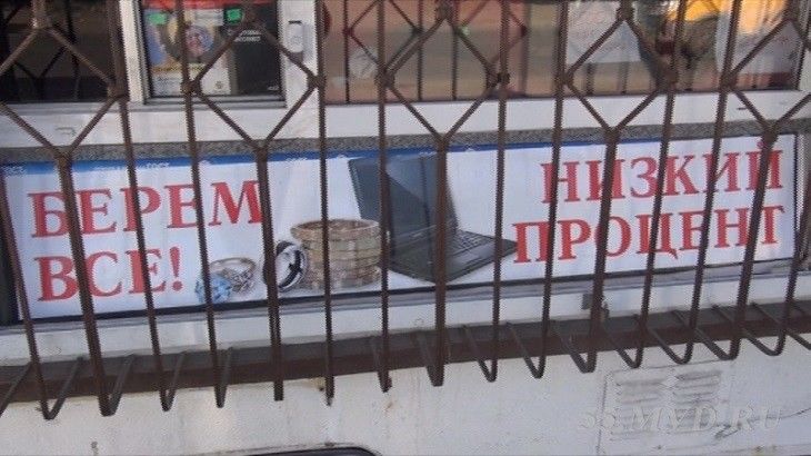 Омич ограбил ломбард и решил прокутить деньги в гостинице Омич ограбил ломбард и решил прокутить деньги в гостинице