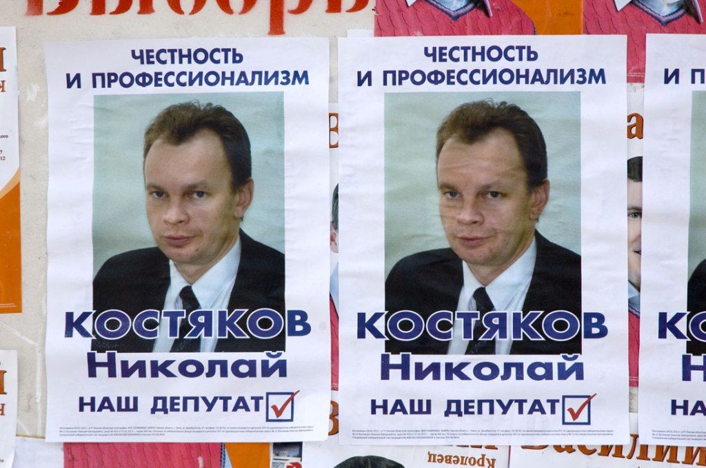 Самые богатые семьи омских чиновников Самые богатые семьи омских чиновников