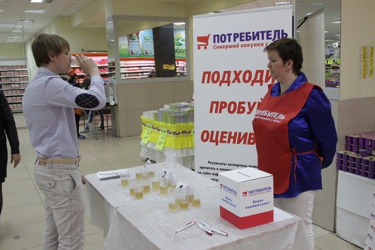 Проект «Потребитель» поможет омичам выбрать самые качественные продукты Проект «Потребитель» поможет омичам выбрать самые качественные продукты
