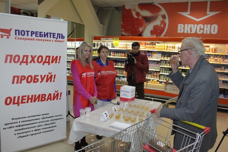 Проект «Потребитель» поможет омичам выбрать самые качественные продукты Проект «Потребитель» поможет омичам выбрать самые качественные продукты