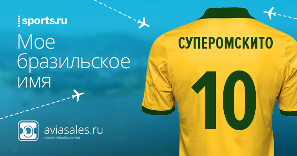 Пост №1: начинаем утро на «СуперОмске» Пост №1: начинаем утро на «СуперОмске»