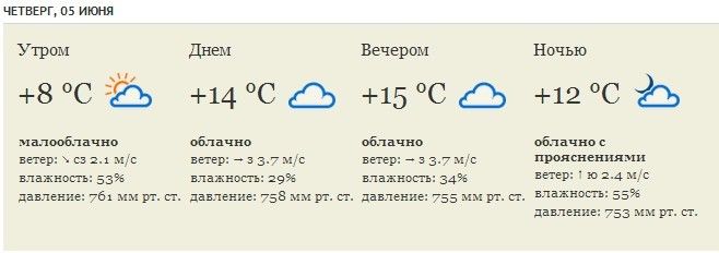 Пост №1: начинаем утро на «СуперОмске» Пост №1: начинаем утро на «СуперОмске»