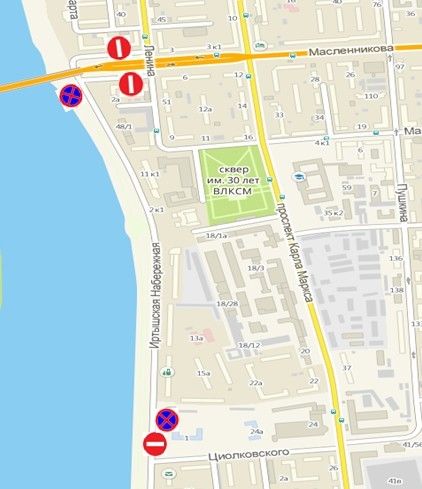 Иртышскую Набережную в Омске перекроют на время выпускных
