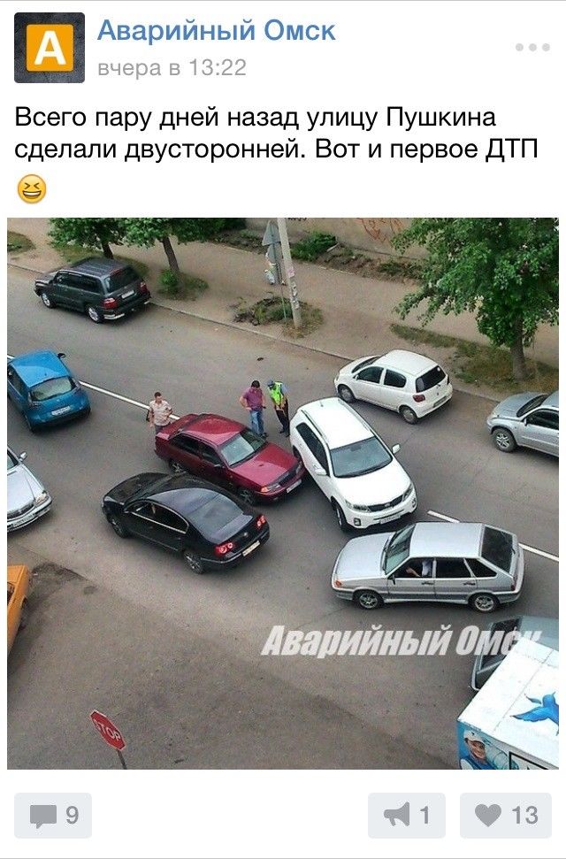 Пост №1: начинаем утро на «СуперОмске» Пост №1: начинаем утро на «СуперОмске»