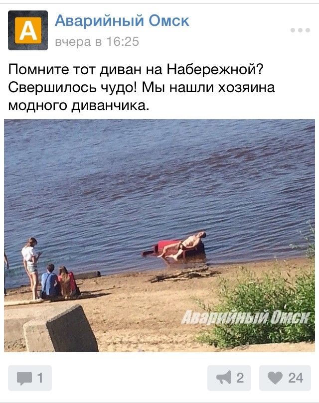 Пост №1: начинаем утро на «СуперОмске» Пост №1: начинаем утро на «СуперОмске»
