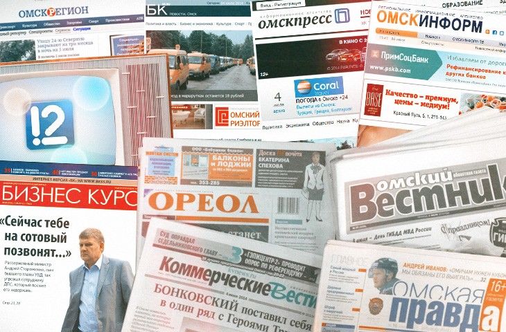 Клан Каплунатов: миллиарды в офшорах, сажа в Омске Клан Каплунатов: миллиарды в офшорах, сажа в Омске