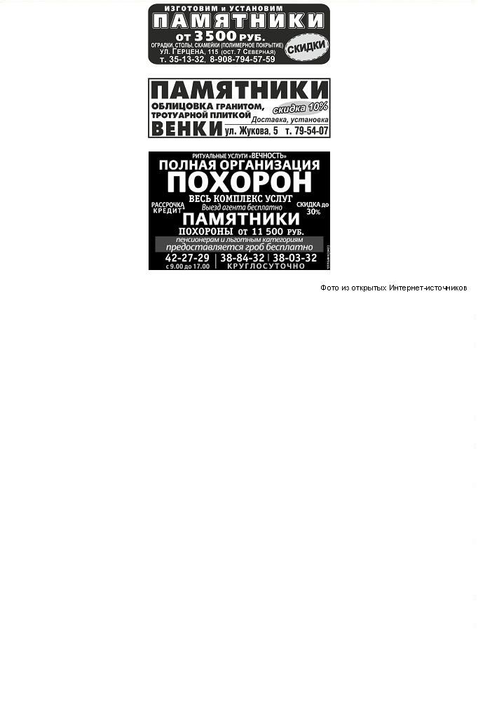 Ритуальные услуги Ритуальные услуги