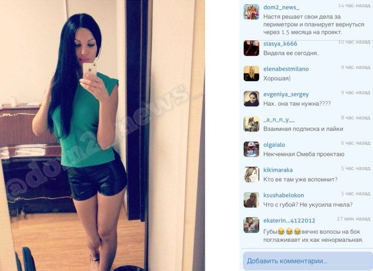 Бухгалтер Полетаева вновь покинет Омск ради «Дома-2» Бухгалтер Полетаева вновь покинет Омск ради «Дома-2»