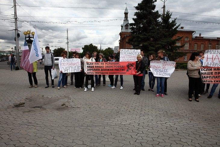 Сотрудники «Инмарко» в Омске вышли митинговать за повышение зарплаты