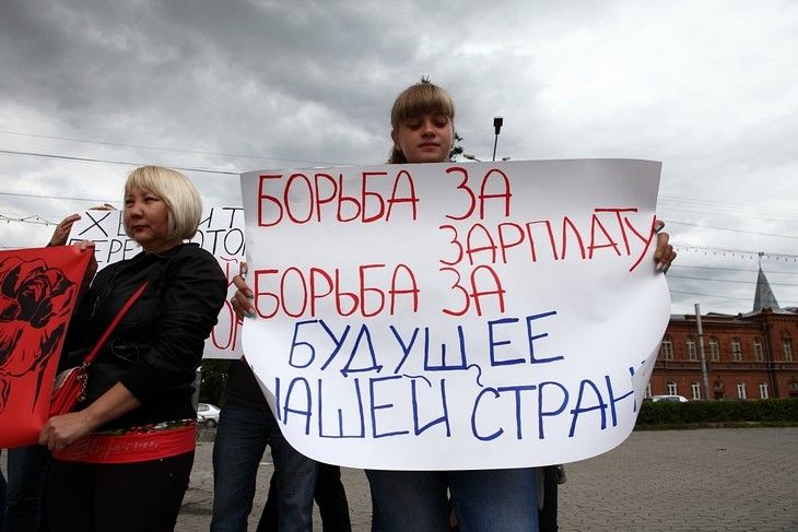 Сотрудники «Инмарко» в Омске вышли митинговать за повышение зарплаты