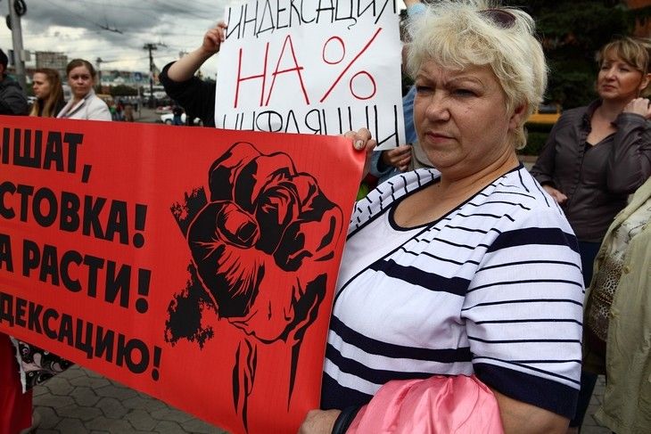 Сотрудники «Инмарко» в Омске вышли митинговать за повышение зарплаты