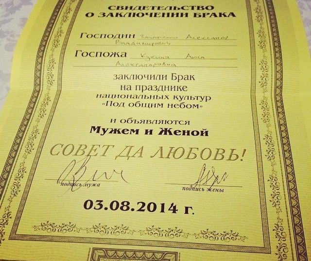 День города-2014 в Омске: хроники праздника День города-2014 в Омске: хроники праздника