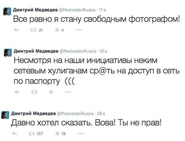 Twitter Медведева могли взломать хакеры из Shaltay Boltay, известные по скандалу с перепиской Дворковича