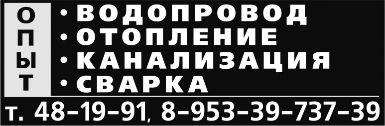 Строительство и ремонт Строительство и ремонт