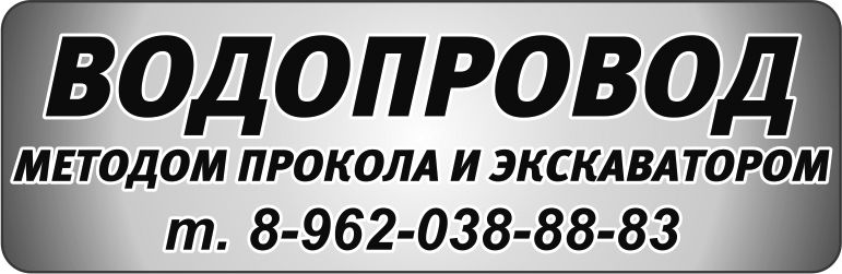 Строительство и ремонт Строительство и ремонт