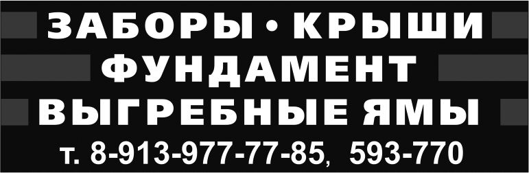 Строительство и ремонт Строительство и ремонт