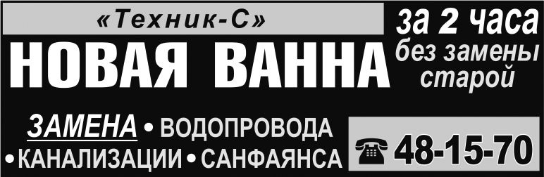 Строительство и ремонт Строительство и ремонт