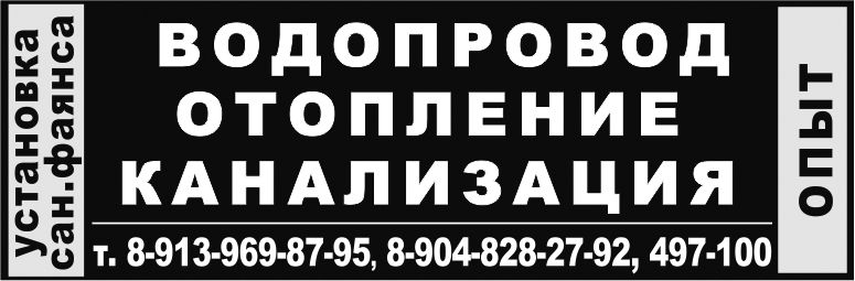 Строительство и ремонт Строительство и ремонт