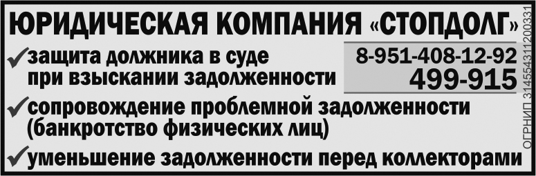 Юридические услуги Юридические услуги