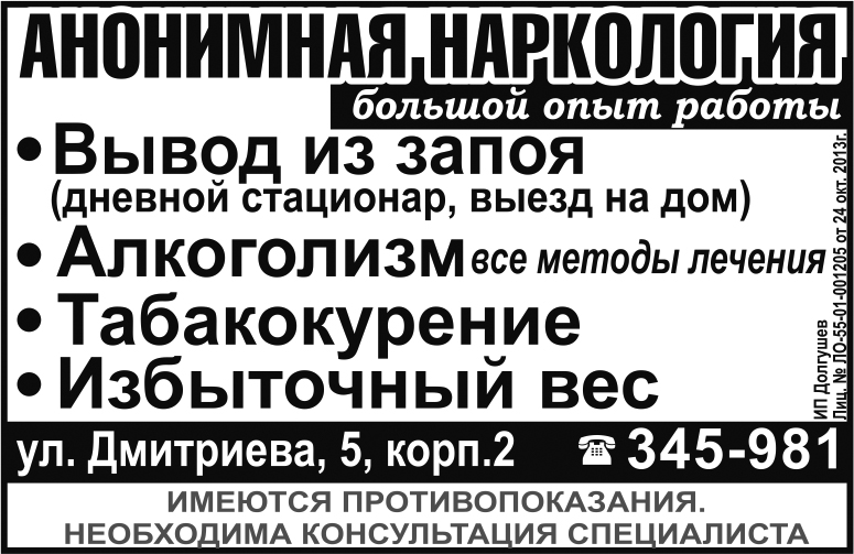 Услуги по оздоровлению Услуги по оздоровлению