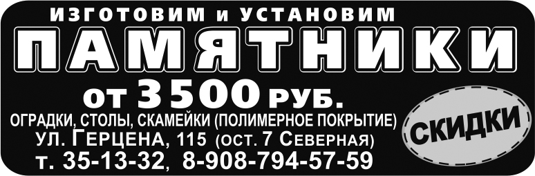 Ритуальные услуги Ритуальные услуги