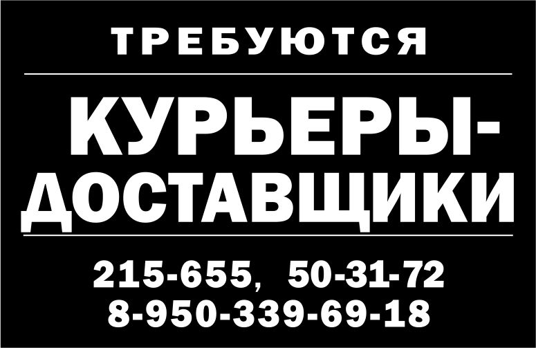 Работа Работа