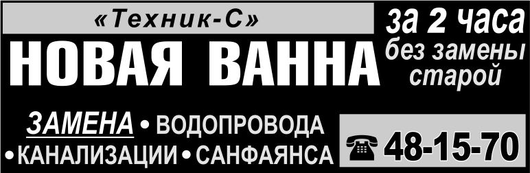 Строительство и ремонт