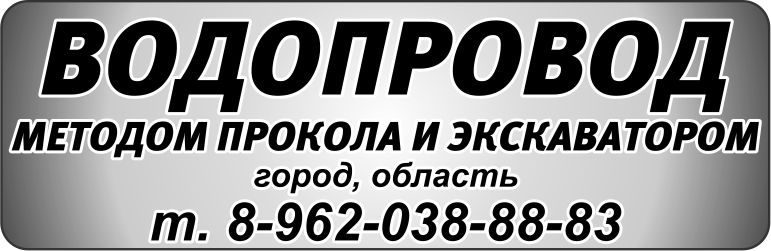 Строительство и ремонт