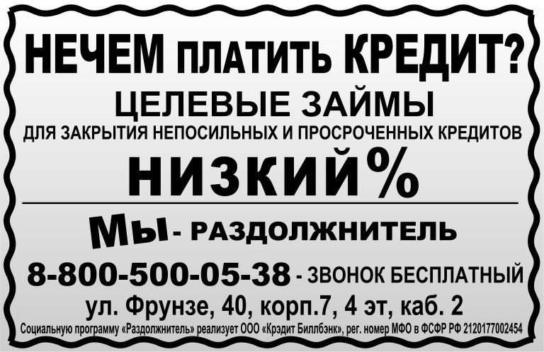 Ссуда Ссуда