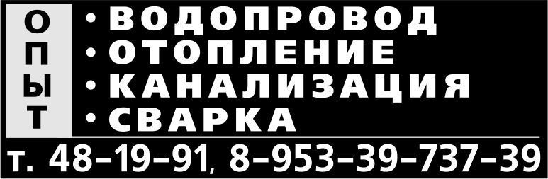 Строительство и ремонт Строительство и ремонт