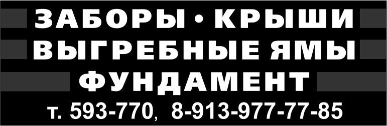 Строительство и ремонт Строительство и ремонт